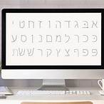 font bet